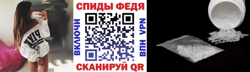 АМФЕТАМИН 97% hydra Нестеровская нарко площадка Telegram что такое