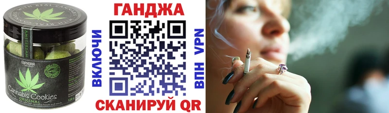 МЕГА ТОР  Нестеровская  Canna-Cookies марихуана 