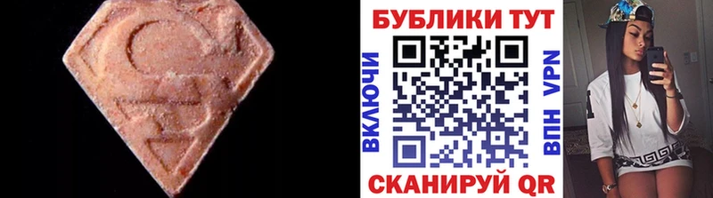 ЭКСТАЗИ 300 mg  Нестеровская 
