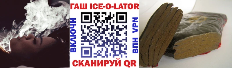 Гашиш VHQ Нестеровская