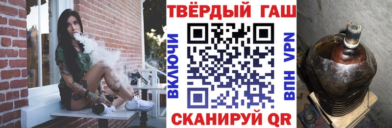 как найти   Нестеровская  Гашиш гашик 