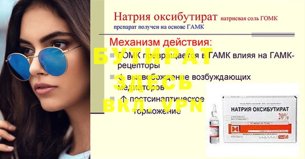 дмт Белокуриха