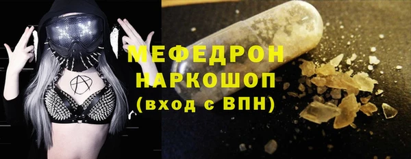 бошки Беломорск
