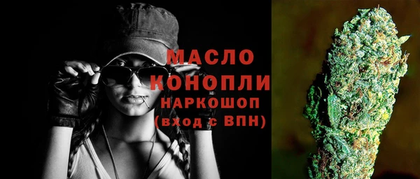бошки Беломорск