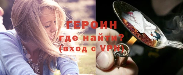 бошки Беломорск