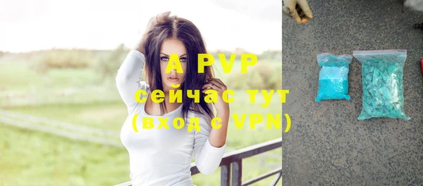 бошки Беломорск