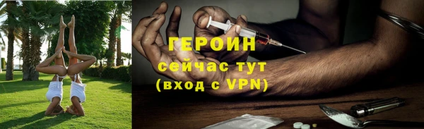 молекула духа Балахна