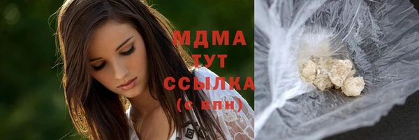 молекула духа Балахна