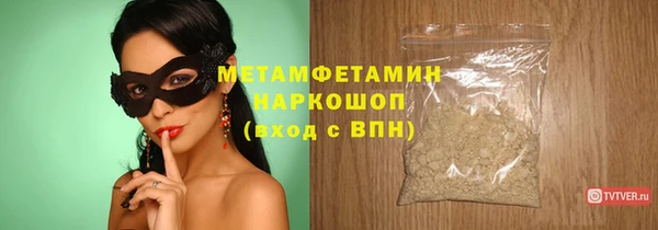 бошки Беломорск