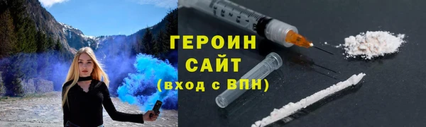 молекула духа Балахна