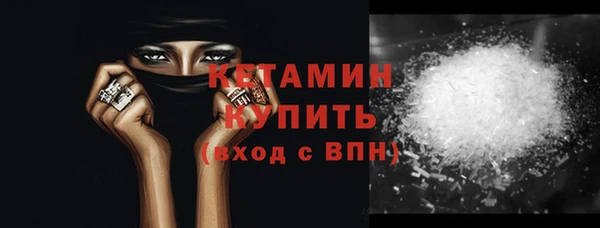 прущие грибы Баксан