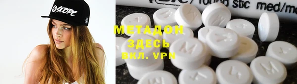 каннабис Балабаново