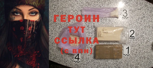 молекула духа Балахна
