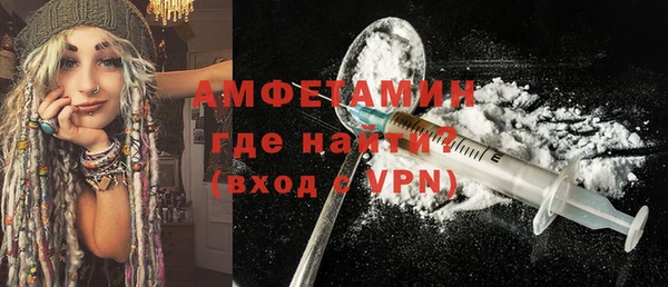 молекула духа Балахна
