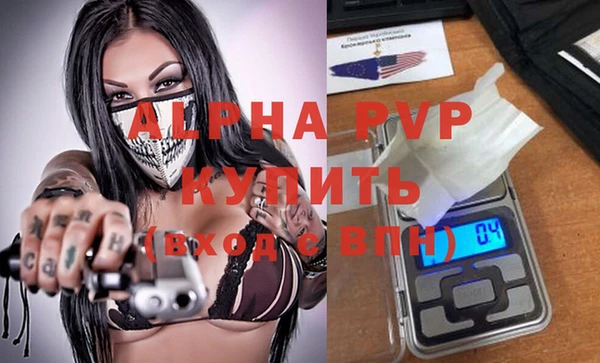 бошки Беломорск