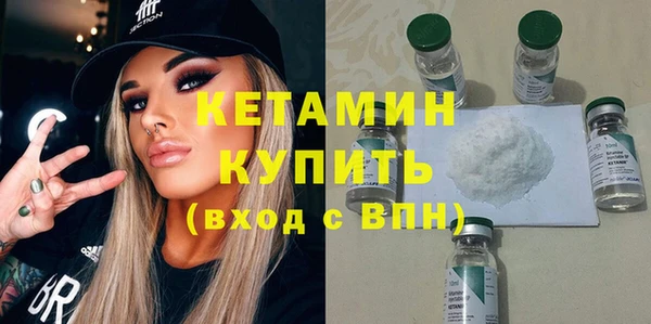 бошки Беломорск