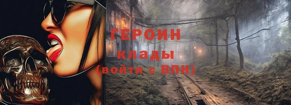 бошки Беломорск
