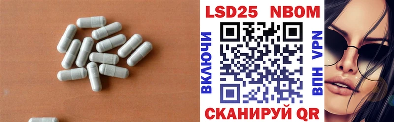 купить наркотик  Нестеровская  LSD-25 экстази ecstasy 