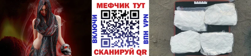 Меф кристаллы Нестеровская