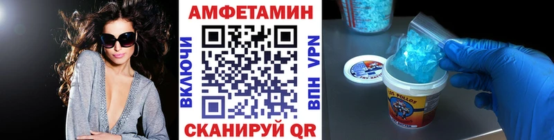 МЕТАМФЕТАМИН винт  купить наркотик  Нестеровская 