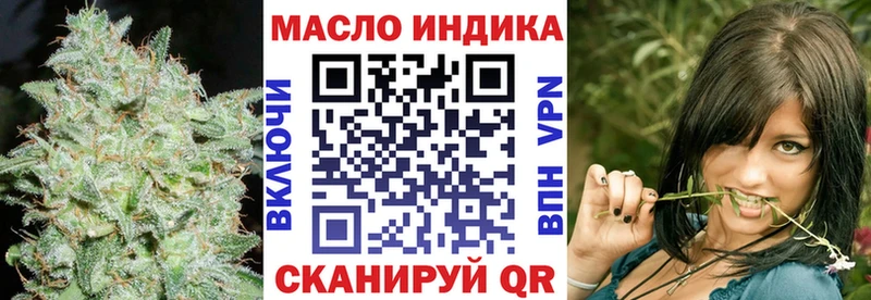 купить  цена  Нестеровская  Дистиллят ТГК концентрат 